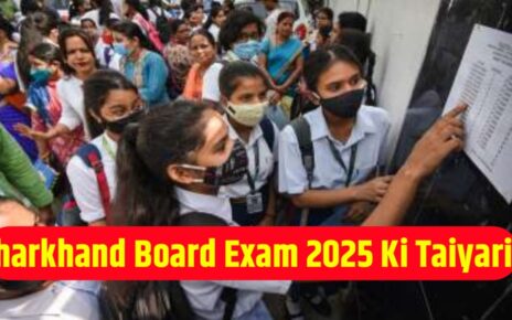 Jharkhand Board Exam 2025 Ki Taiyari Kaise Karen