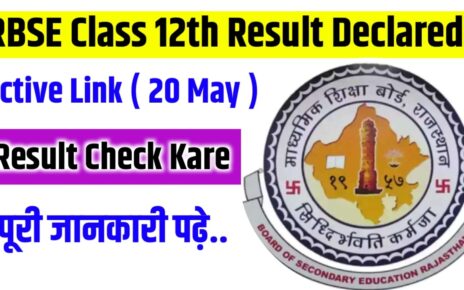 RBSE Board Class 12th Result 2024 Declared