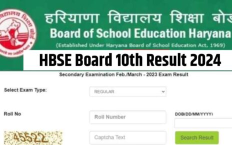 Haryana Board Class 10th Result 2024 Kab Aaega