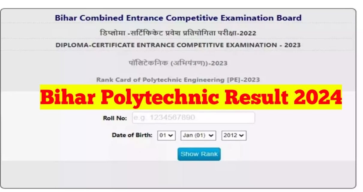 Bihar Polytechnic Result 2024 Kab Aaega